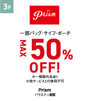 prism